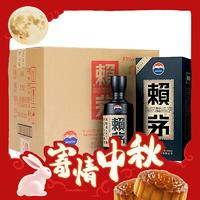 LAYMAU 賴茅 傳承藍(lán) 53%vol 醬香型白酒 500ml*6瓶