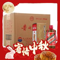 MOUTAI 茅臺(tái) 精品 53度 醬香型白酒 500ml*6瓶 整箱裝