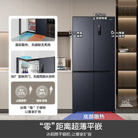 Ronshen容声BCD-502WD1FPQ十字对开门超薄零嵌冰箱星空灰502L