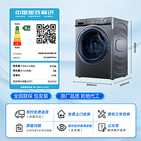 Haier 海爾 376輕享版 EG100MATESL6+HGY100-F376U1 洗烘套裝