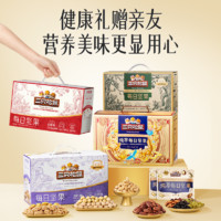 三只松鼠 每日?qǐng)?jiān)果750g/30包 6種堅(jiān)果+3種果干