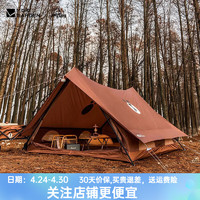 牧高笛纪元150帐篷Friends联名活力布朗熊户外家庭精致露营防风防雨屋脊