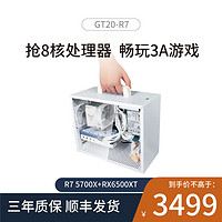 Gintol 京特爾 15.3L 迷你游戲主機(jī)（R5-5600、16GB、512GB、RX 6650XT）