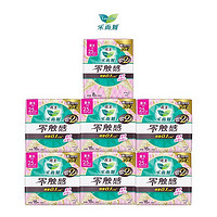 Laurier乐而雅花王卫生巾乐而雅零触感超薄纯棉清爽透气日夜组合女必备官方正品104片