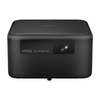 EPSON爱普生EF-15家用激光投影机黑色