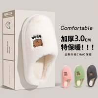 TZLDN利达妮棉拖鞋秋冬季室内家居防滑保暖加绒毛拖鞋男款冬天