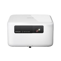 EPSON爱普生EF-15激光投影仪白色