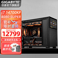 GIGABYTE 技嘉 全家桶14代i7 14700KF/RTX4080SUPER系列AI繪圖D31小鋼炮電腦主機 四：14700KF+4080 SUPER