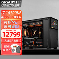 GIGABYTE技嘉全家桶14代i714700KF/RTX4080SUPER系列AI绘图D31小钢炮电脑主机四：14700KF+4080SUPER