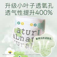 HUGGIES 好奇 心鉆裝系列 紙尿褲 小森林款