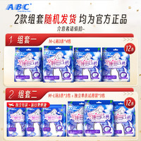 ABC包邮ABC安睡裤安心裤无忧裤型卫生巾姨妈巾超长夜用防漏M-L码12条