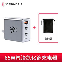 nubia努比亚65W氮化镓三口充电器
