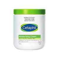 Cetaphil丝塔芙大白罐加拿大进口身体乳保湿霜550g带防伪码