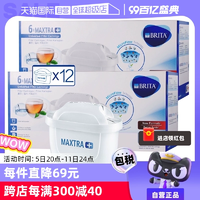 【自营】Brita碧然德滤芯Maxtra滤水壶净水器过滤芯家用12只装