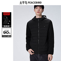 PEACEBIRD太平鸟男士轻薄羽绒服B1ACC4139