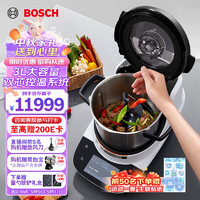 BOSCH 博世 Cookit進(jìn)口智能烹飪機(jī) 3L大容量 家用炒菜機(jī)器人 全自動炒菜機(jī)  MCC9555CWC