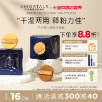 尔木萄七星粉扑气垫超软不易吃粉底液干湿两用美妆蛋海绵化定妆