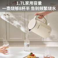 Joyoung 九陽 W160Pro 電水壺 1.7L