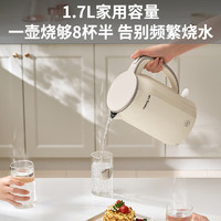 Joyoung九阳W160Pro电水壶1.7L