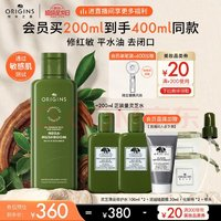 ORIGINS 悅木之源 菌菇水200ml+贈品200ml