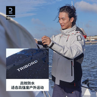 DECATHLON 迪卡儂 防水夾克男硬殼防水防風(fēng)衣登山服外套帆船ODT2