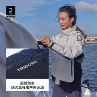 DECATHLON迪卡侬防水夹克男硬壳防水防风衣登山服外套帆船ODT2