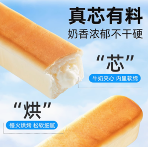 良品鋪?zhàn)尤榍宓鞍资炙好姘?500g