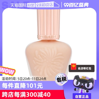 【自营】paul&amp;joe搪瓷高效保湿隔离霜妆前乳30ml提亮持妆SPF15PA+