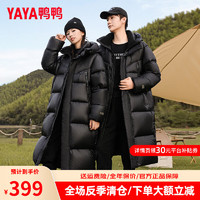 YAYA鸭鸭羽绒服鸭鸭（YAYA）奢金羽绒服男女同款2024年冬季极寒长款过膝加厚保暖外套黑金色