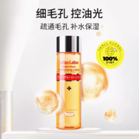 Dr.Ci:Labo城野医生爽肤水100ml