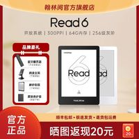 HanLinYue 翰林閱 Read6 32G電紙書閱讀器安卓開放系統(tǒng)安裝閱讀APP300PPI電子