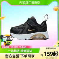 NIKE 耐克 兒童減震運(yùn)動(dòng)鞋跑鞋22碼