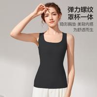 GRACEWELL婷美舒适无痕螺纹弹力修身女士打底背心