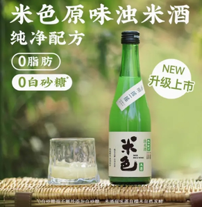 梅見 米色 降糖版米酒 350ml*2瓶