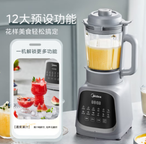 Midea 美的 PB40T42 破壁機