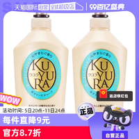 【自营】可悠然美肌沐浴露550ml*2舒缓肌肤滋润保湿泡沫