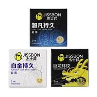 jissbon杰士邦持久尝鲜装5只（超凡超薄*1+白金*1+龙纹*3）