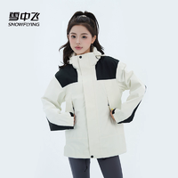 雪中飞男女同款2024春秋新款冲锋衣