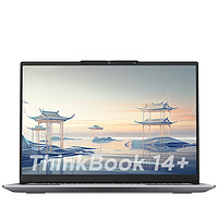 Lenovo联想ThinkBook14+2024款14.5英寸笔记本电脑（CoreUltra7155H、32GB、1TBSSD）