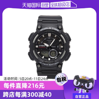 【自营】卡西欧CASIO防水男表户外运动时尚潮流表AEQ-110礼物