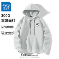 JEANSWEST 真維斯 連帽衛(wèi)衣男款2*長(zhǎng)褲+2*衛(wèi)衣