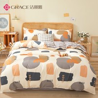 GRACE 潔麗雅 親膚四件套 床上用品 1.5/1.8米床 被套200*230cm 流光印象