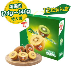 12日20點(diǎn)！Zespri 佳沛 陽光金果 奇異果 特大果 單果124-145g 12個(gè)