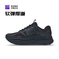 bmai必迈远征者Pure跑步运动慢跑休闲鞋健身骑行缓震网纱百搭鞋子男
