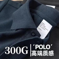 JINGDONG京东300g重磅纯棉短袖夏polo衫男翻领上衣美式商务品质通勤男装藏青色S95-115斤