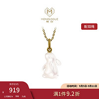 CHOW TAI FOOK 周大福 MONOLOGUE獨(dú)白奶油白貝復(fù)古黃金MO星球小兔吊墜MR1065中秋節(jié)禮品 MR1065