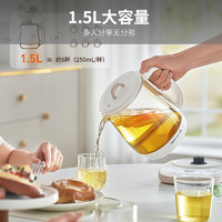 Joyoung 九陽 養(yǎng)生壺 1.5L煮茶器電水壺燒水壺K15D-WY125