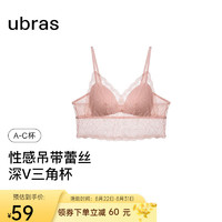 Ubras蕾丝无钢圈胸罩性感聚拢内衣（多色可选）