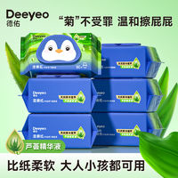 Deeyeo德佑芦荟湿厕纸80抽*4包
