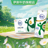 yili 伊利 舒化奶低脂型220ml*24盒+贈(zèng)優(yōu)酸乳果粒酸奶250g*16盒/箱